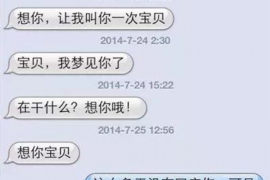 鹤岗融资清欠服务